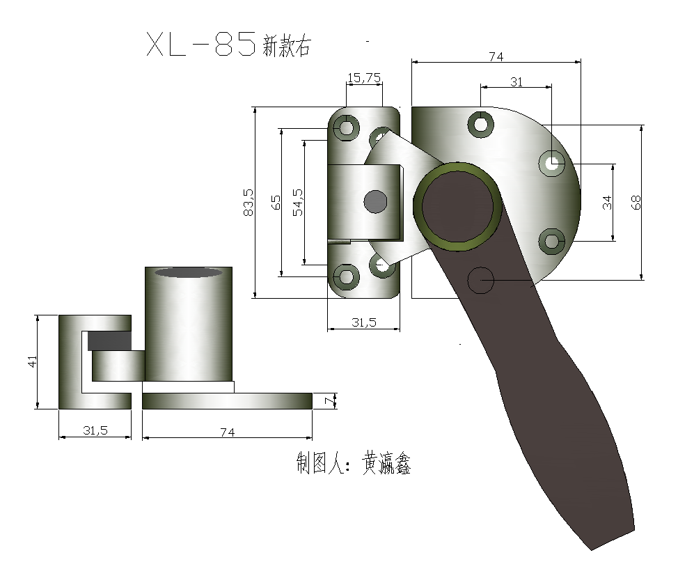 67.XL-85右新款拉手.png