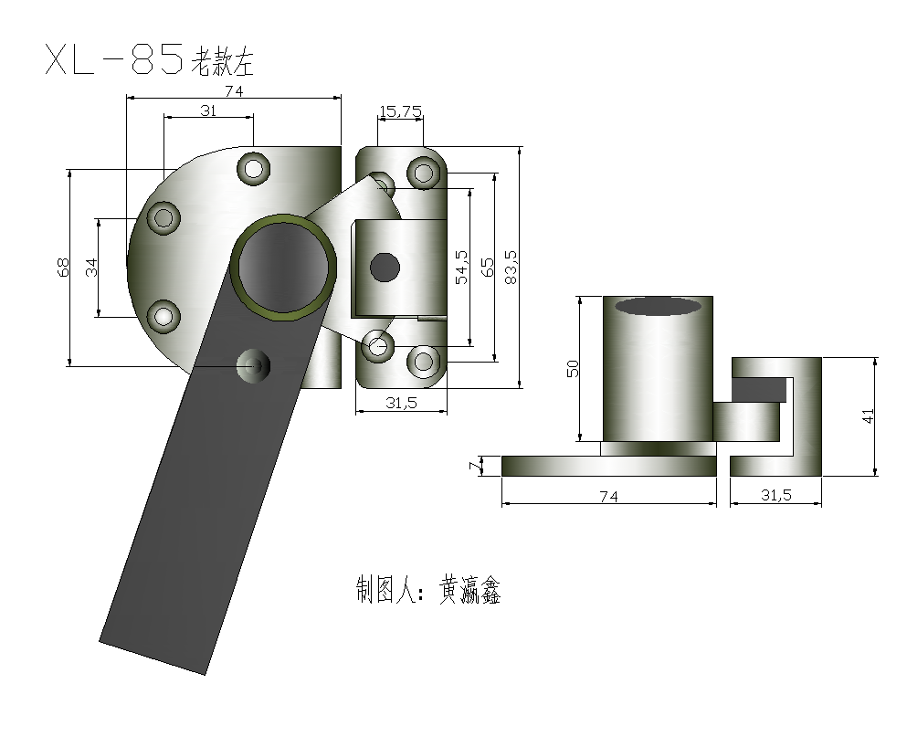 68.XL-85左老款拉手.png