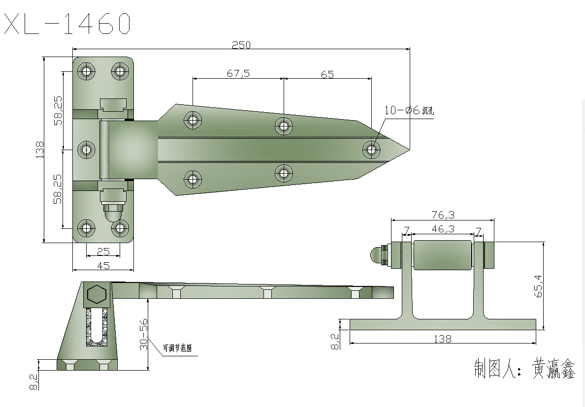 70.XL-1460鉸鏈.png