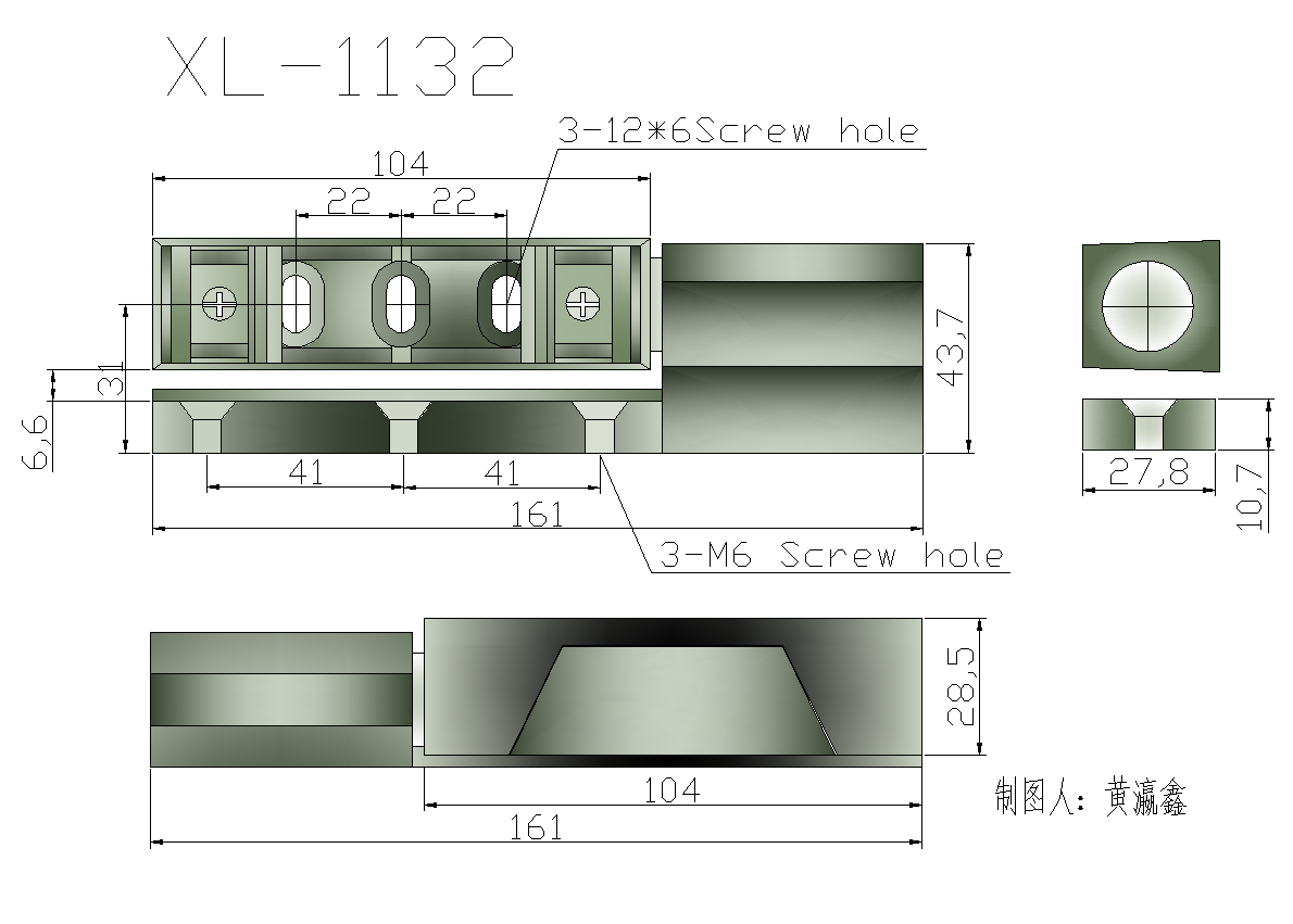 79.XL-1132左鉸鏈.png
