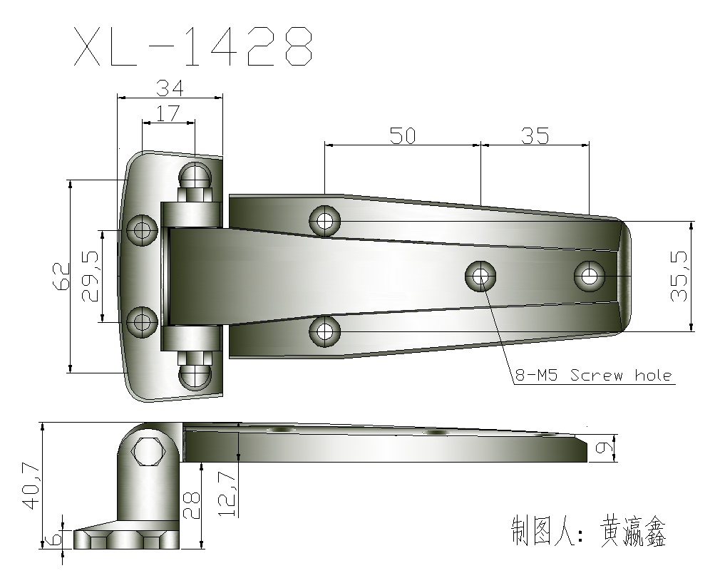 86.XL-1428鉸鏈.png