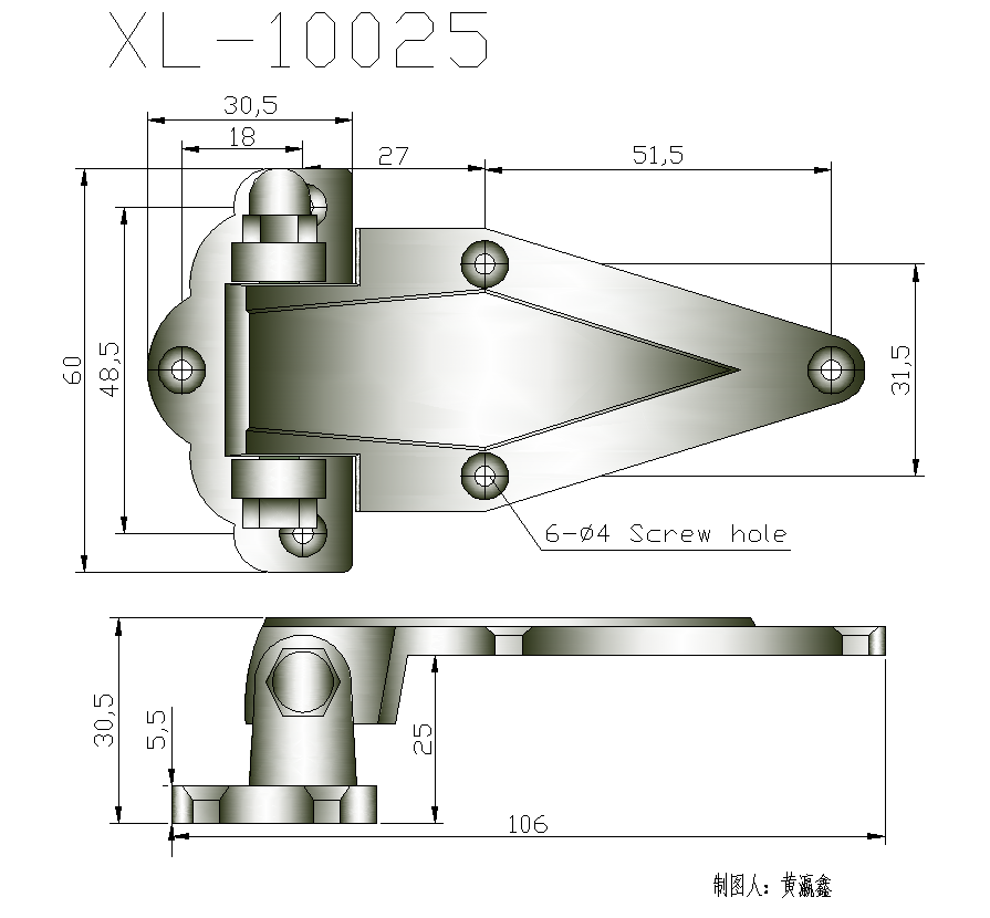 90.XL-10025鉸鏈.png