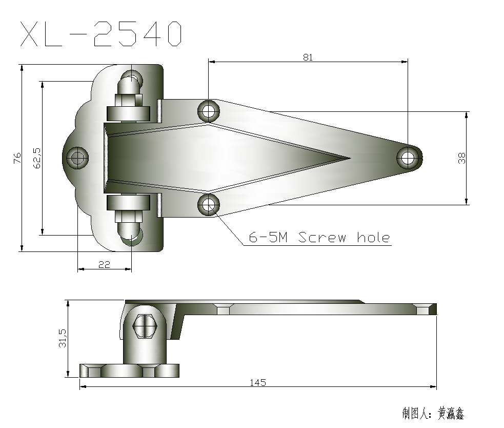 91.XL-2540鉸鏈.png