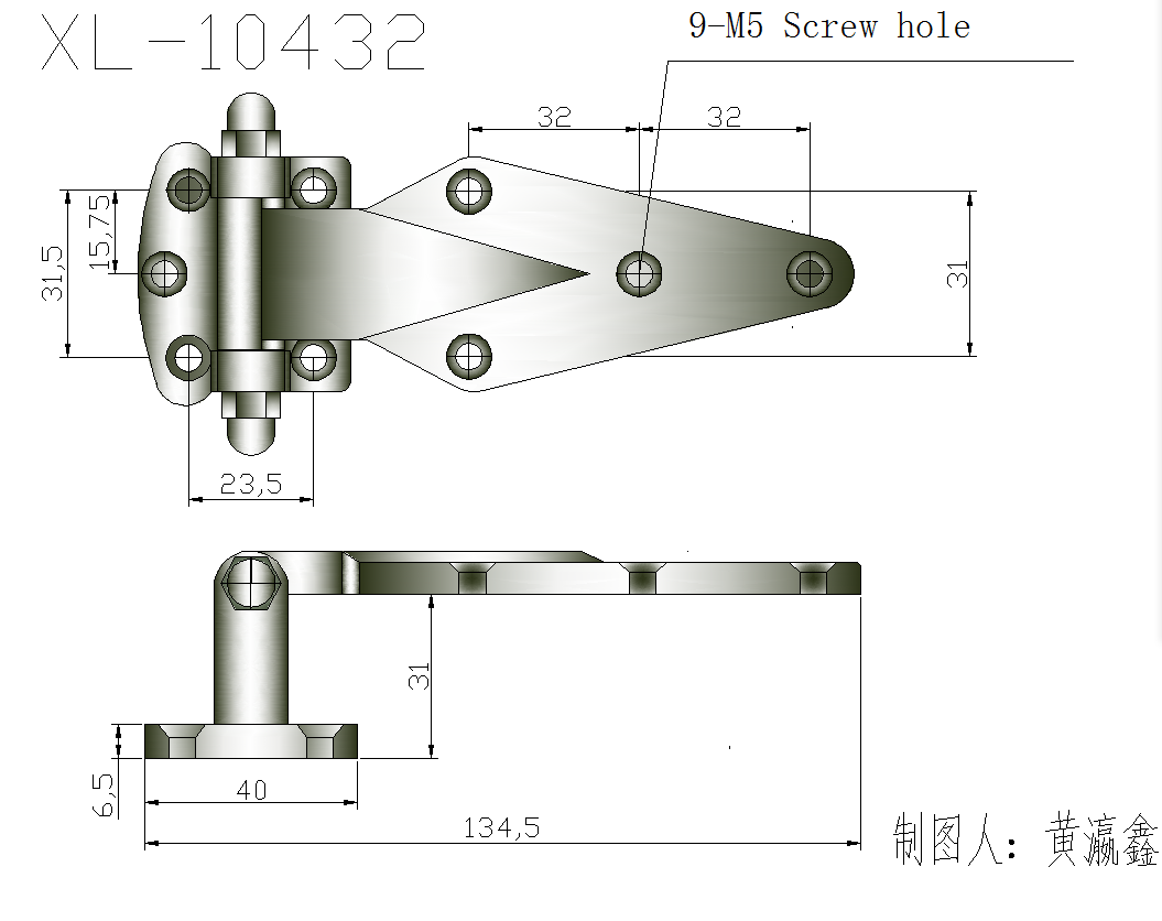 95.XL-10432鉸鏈.png