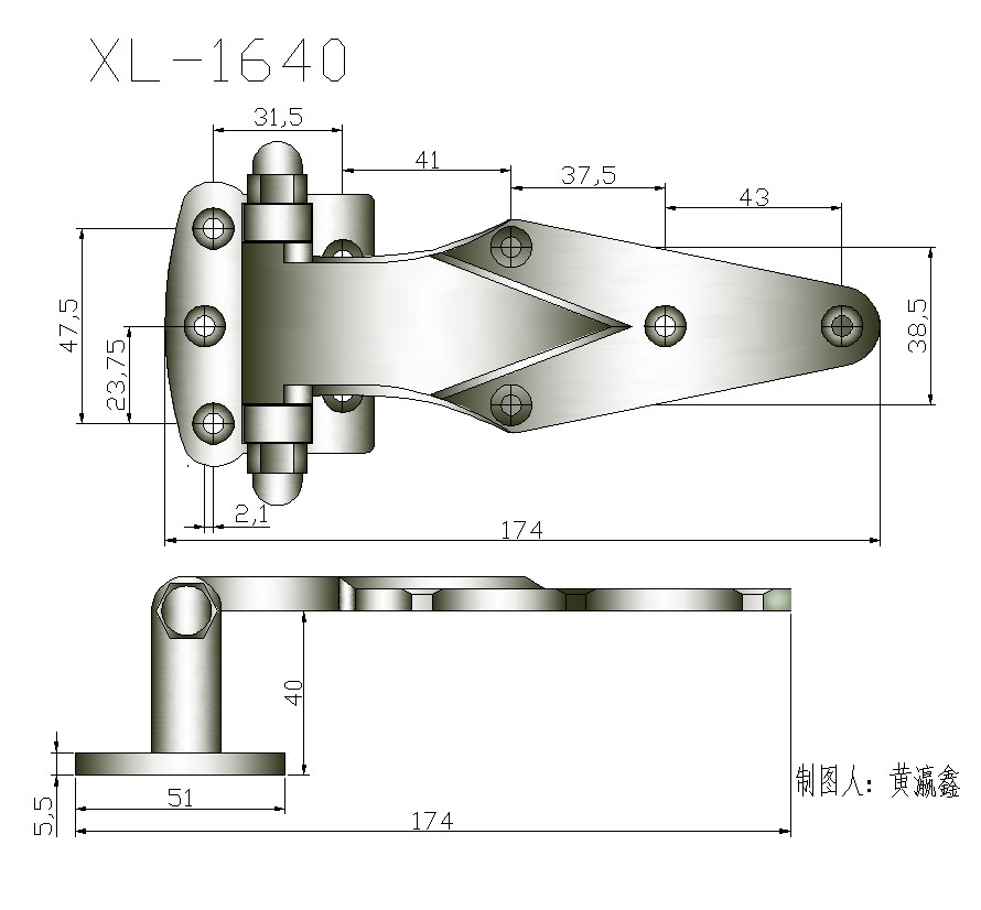 96.XL-1640鉸鏈.png