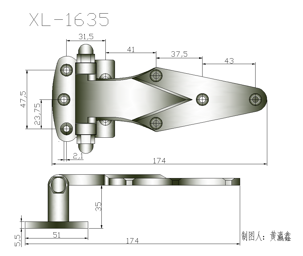 97.XL-1635鉸鏈.png