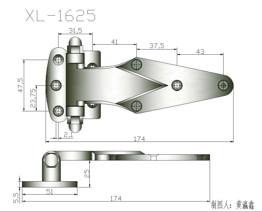 99.XL-1625鉸鏈.png