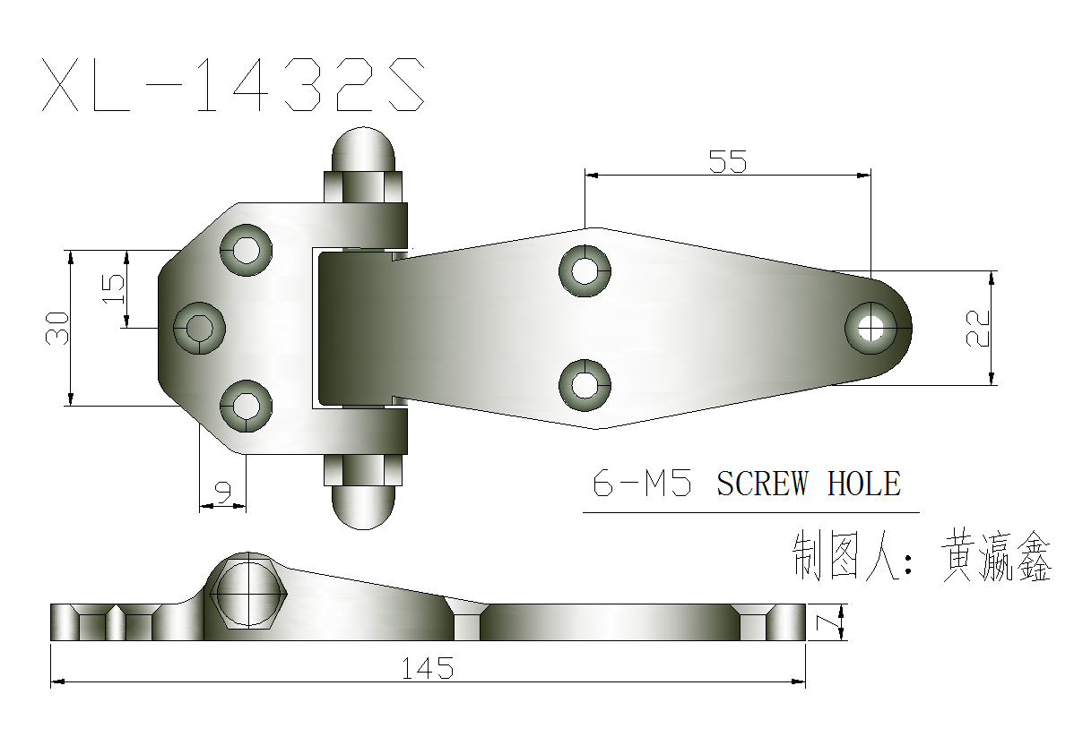 93.XL-1432S鉸鏈.png