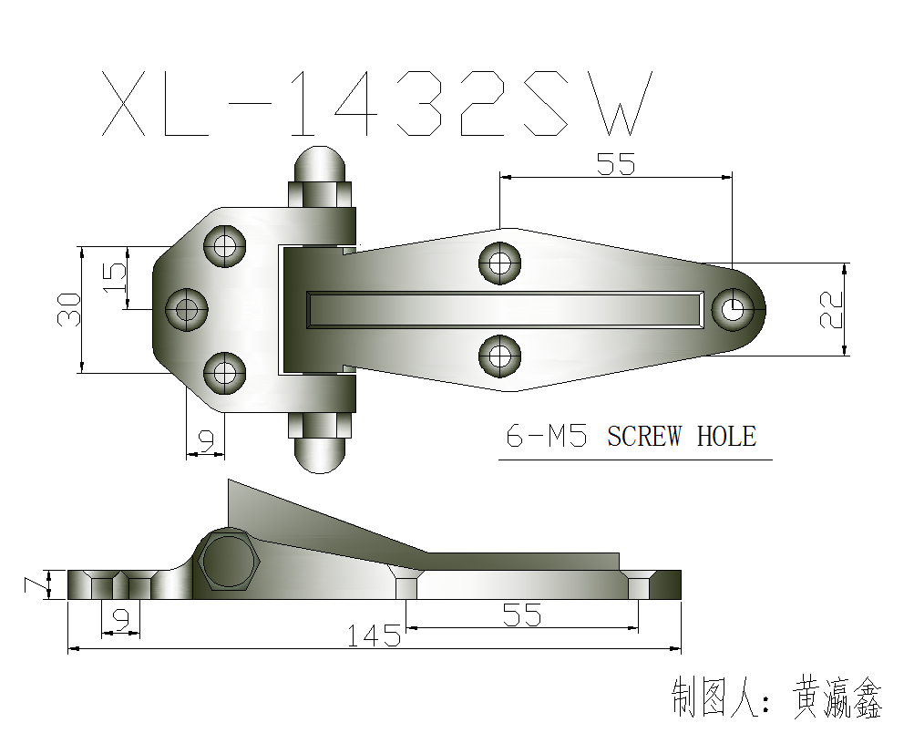 94.XL-1432SW鉸鏈.png