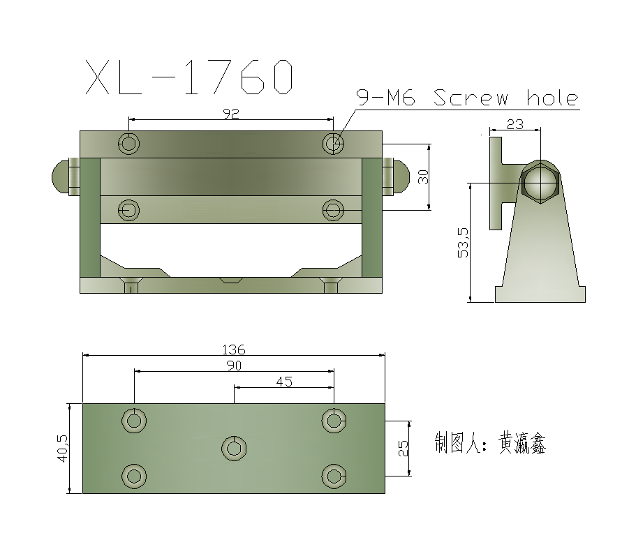 89.XL-1760鉸鏈.png