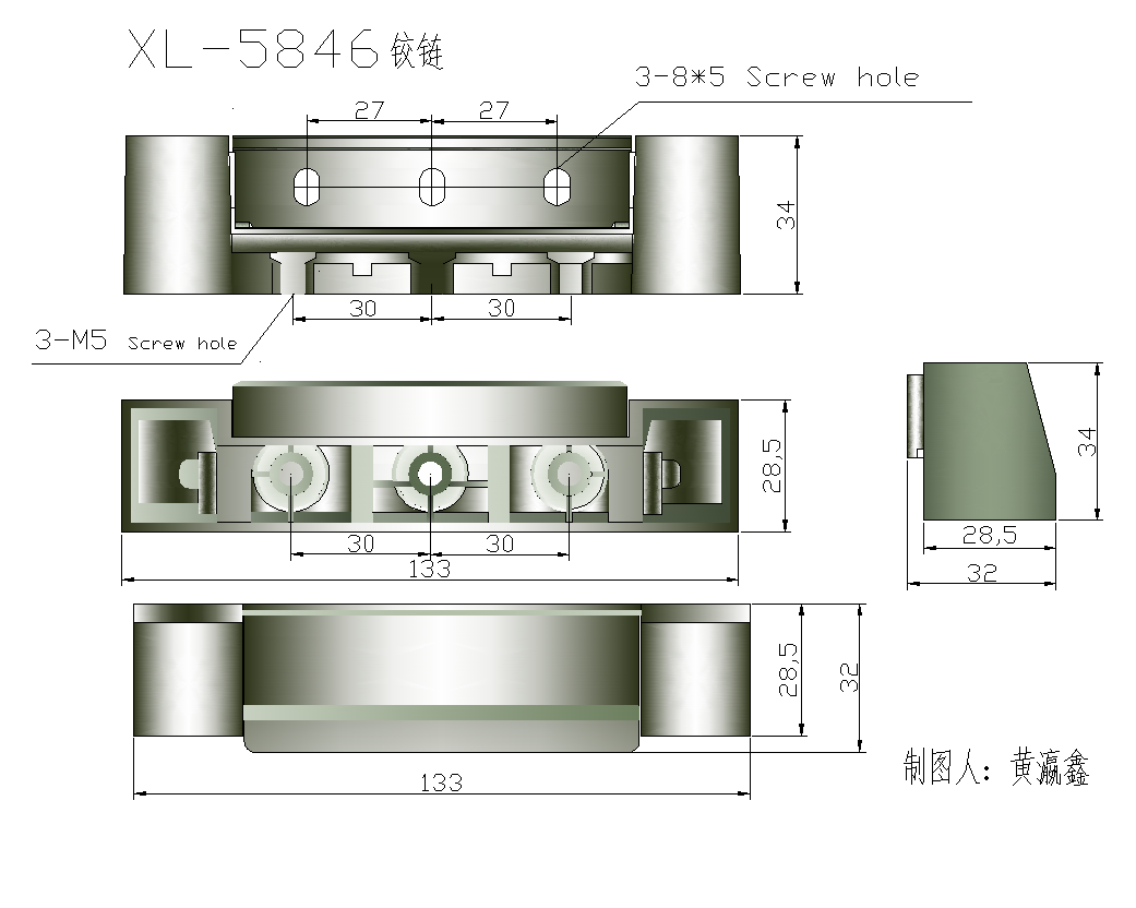 81.XL-5846鉸鏈.png