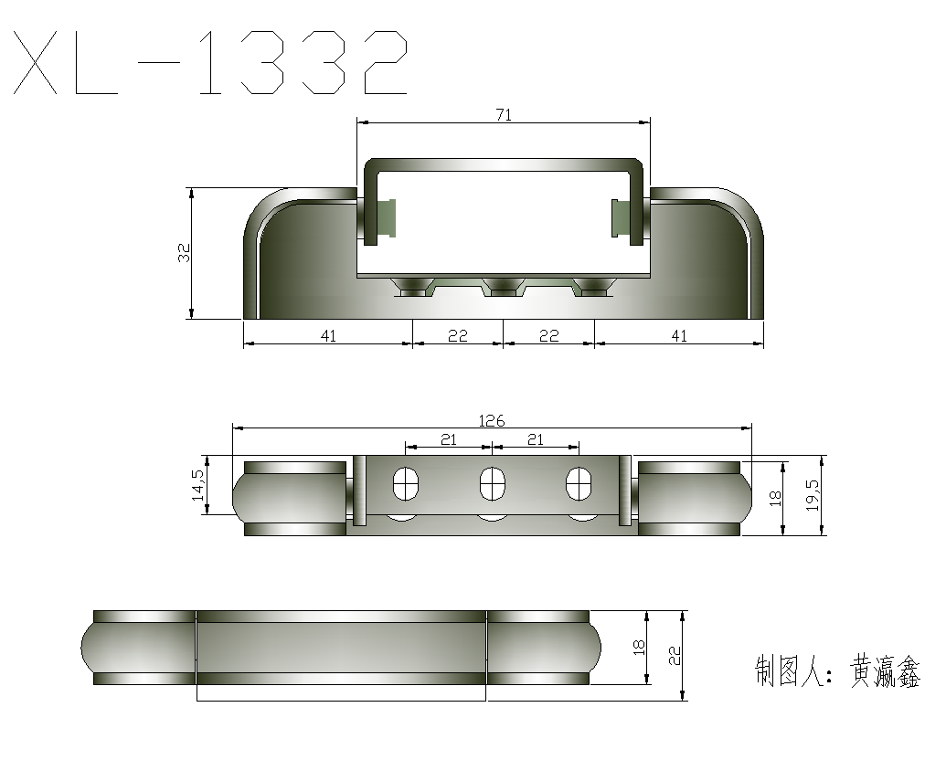 82.XL-1332鉸鏈.png