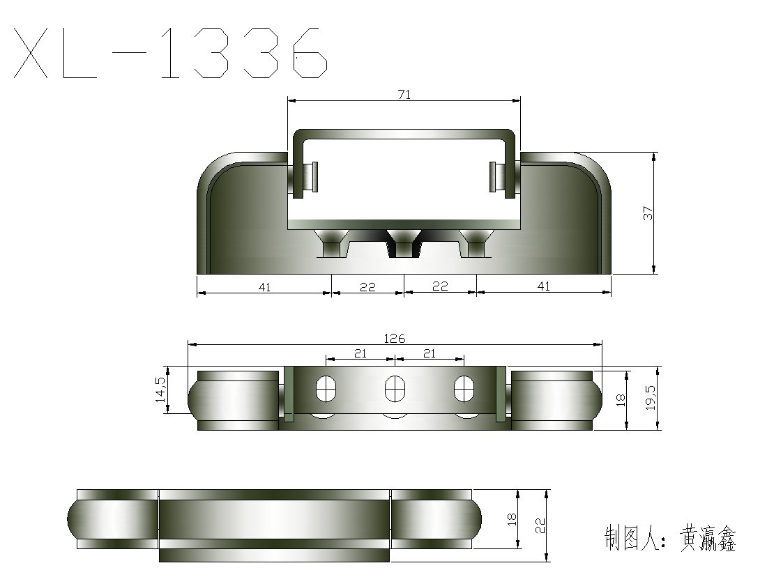 83.XL-1336鉸鏈.png