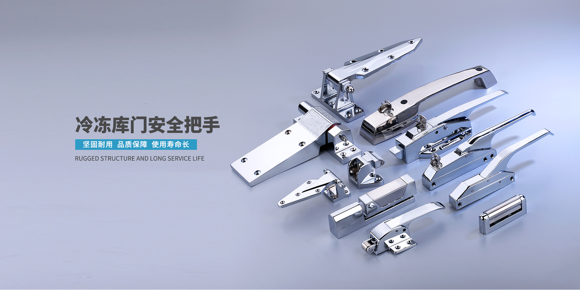 樂(lè)清市鑫瑯鎖業(yè)有限公司-官網(wǎng)