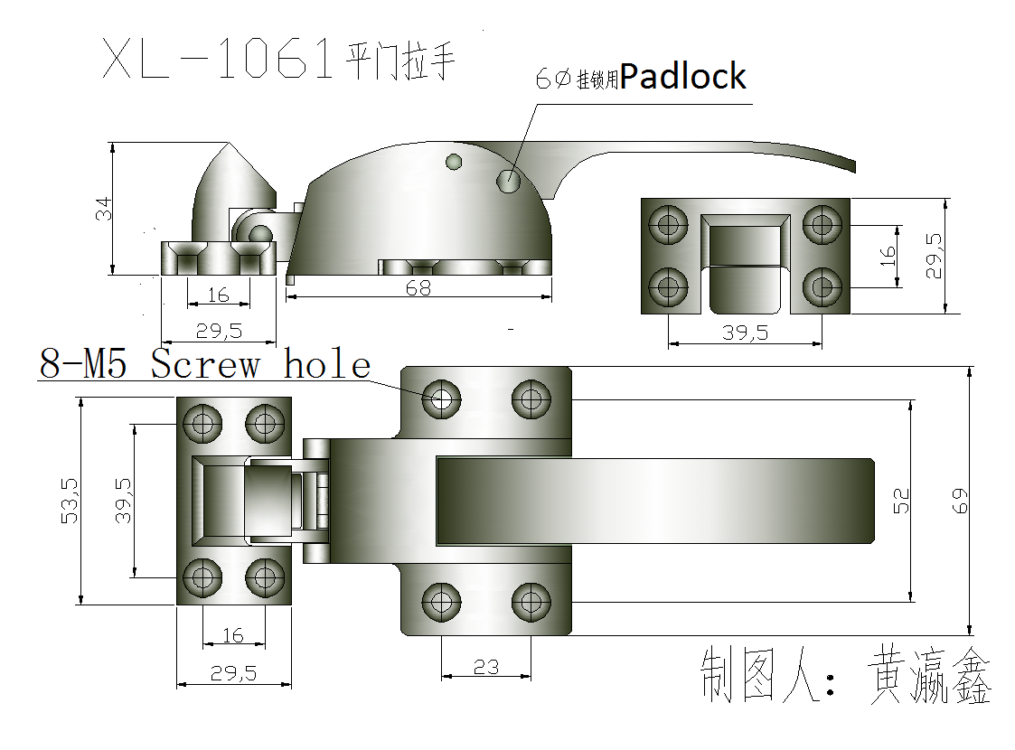 41.XL-1061平門拉手.png