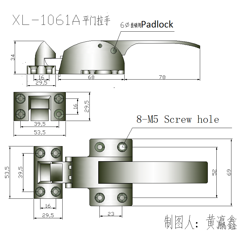 45.XL-1061A平門拉手.png