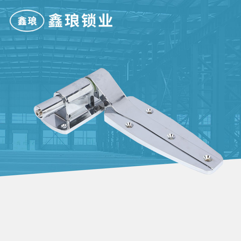 XL-1238左鉸鏈