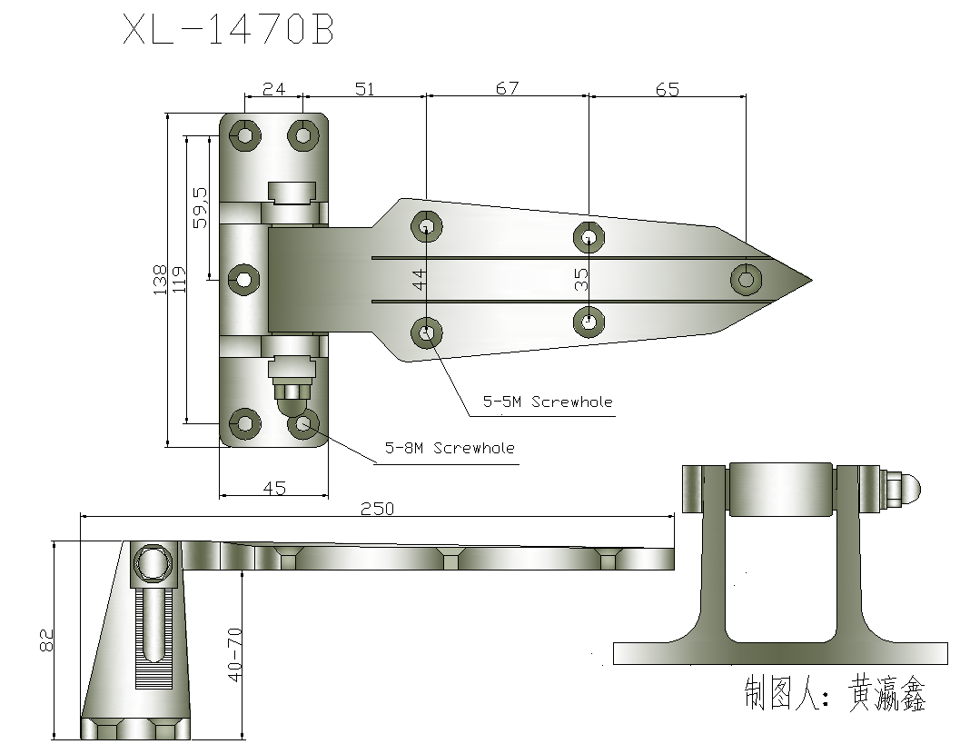 73.XL-1238左鉸鏈.png